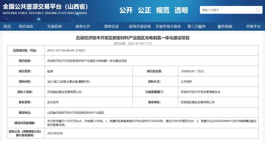 民生报道 第103页