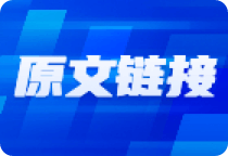 这家上市公司董事长、副董事长、总经理，一起辞职了！